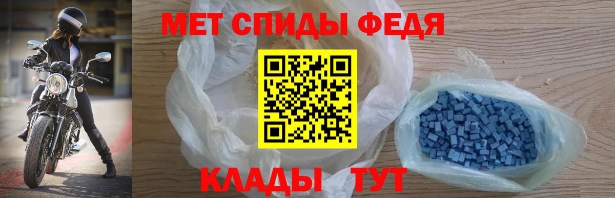 Дятьково  АМФ  Вход с VPN  АМФЕТАМИН 98% 