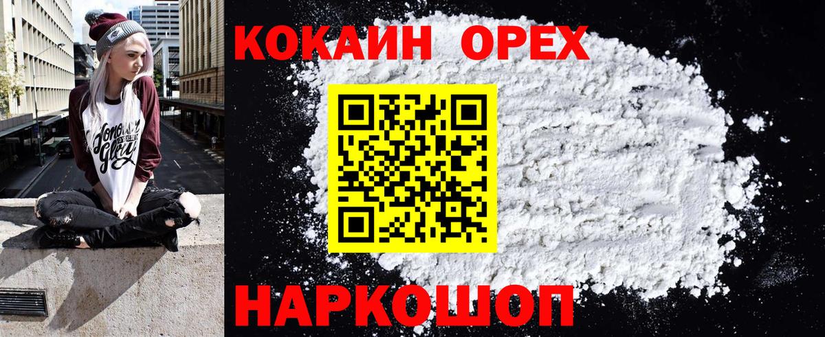 Дятьково  Cocaine Перу  что такое   Вход с VPN  Cocaine 