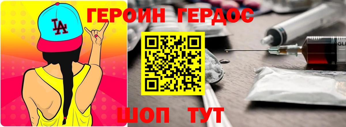 Дятьково  Alpha PVP СК   Вход с VPN  Меф   ГАШИШ  Канабис  Кетамин 