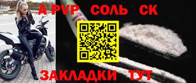 COCAINE Чебоксары