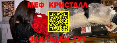 винт Чебаркуль