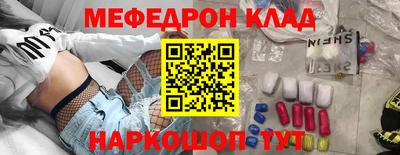 MDMA Чапаевск