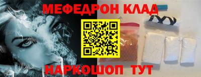 винт Чебаркуль