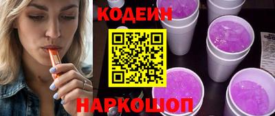 винт Чебаркуль