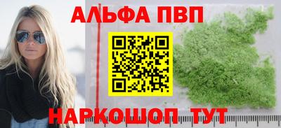 винт Чебаркуль