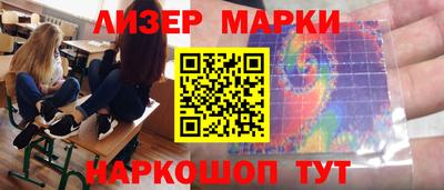 COCAINE Чебоксары