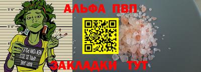 COCAINE Чебоксары