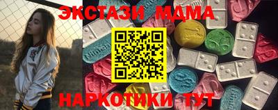 COCAINE Чебоксары