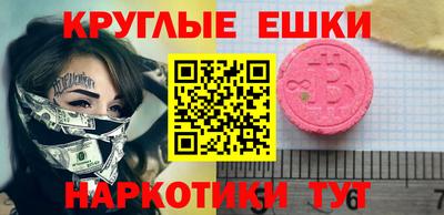 MDMA Чапаевск