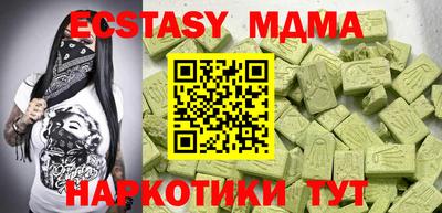 MDMA Чапаевск