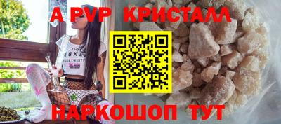 COCAINE Чебоксары