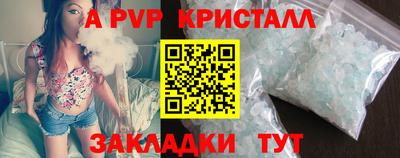 MDMA Чапаевск