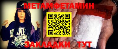 COCAINE Чебоксары