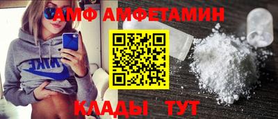 винт Чебаркуль