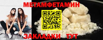 винт Чебаркуль