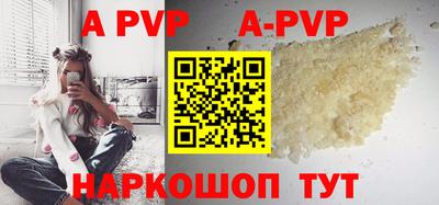 винт Чебаркуль