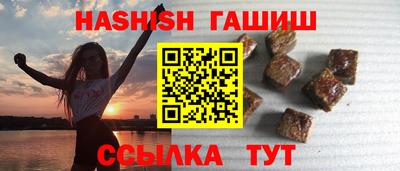 винт Чебаркуль