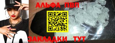 винт Чебаркуль