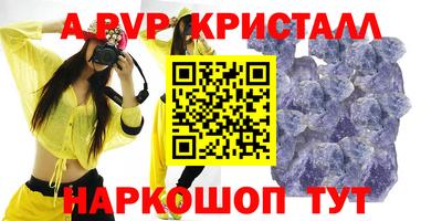 винт Чебаркуль