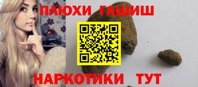 винт Чебаркуль