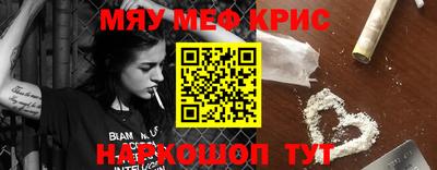 винт Чебаркуль