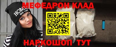 COCAINE Чебоксары