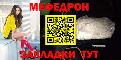 COCAINE Чебоксары