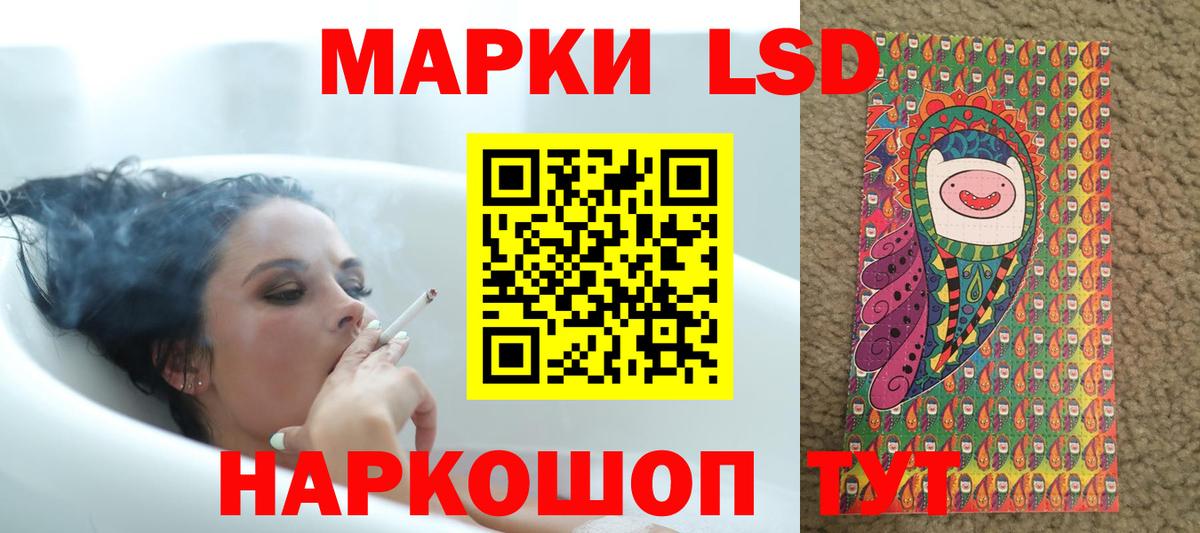 Лсд 25 экстази ecstasy Дятьково