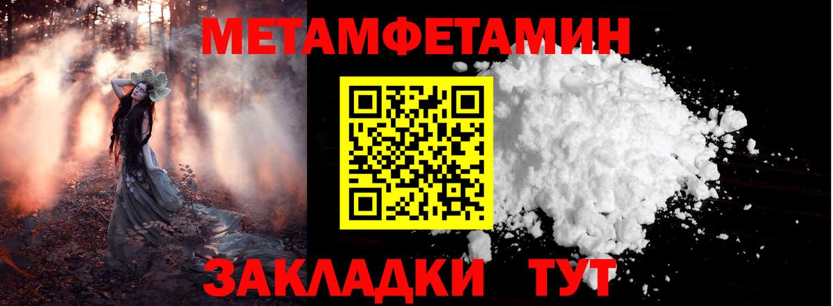 Метамфетамин Декстрометамфетамин 99.9% Дятьково
