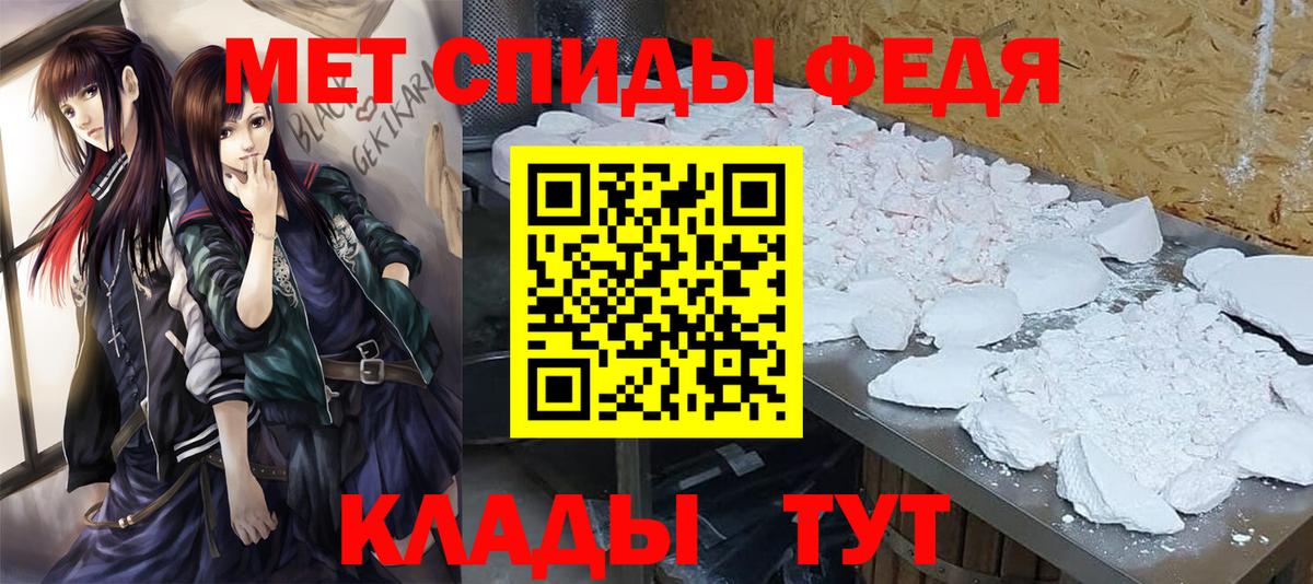 Метамфетамин пудра  Вход с VPN  Первитин  Дятьково 