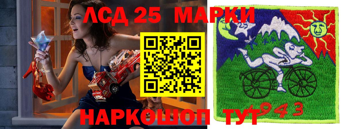 A-PVP Дятьково