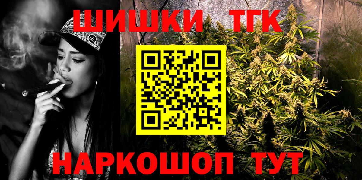 Марихуана план  Канабис индика  Канабис Bruce Banner  Дятьково  Вход с VPN 